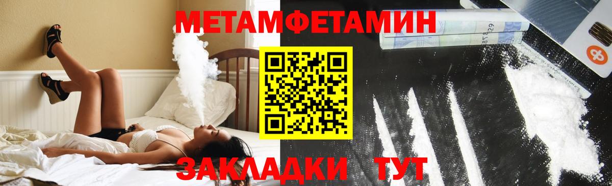 АМФЕТАМИН  гидра зеркало  Семилуки  АМФ  Амфетамин VHQ  Вход с VPN 