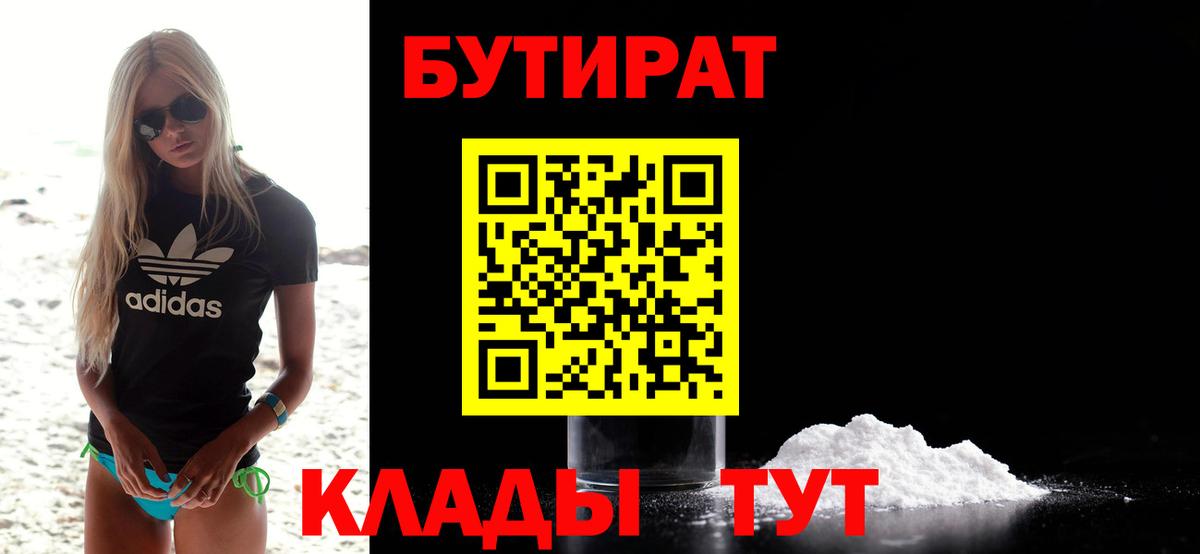 Alpha-PVP Семилуки