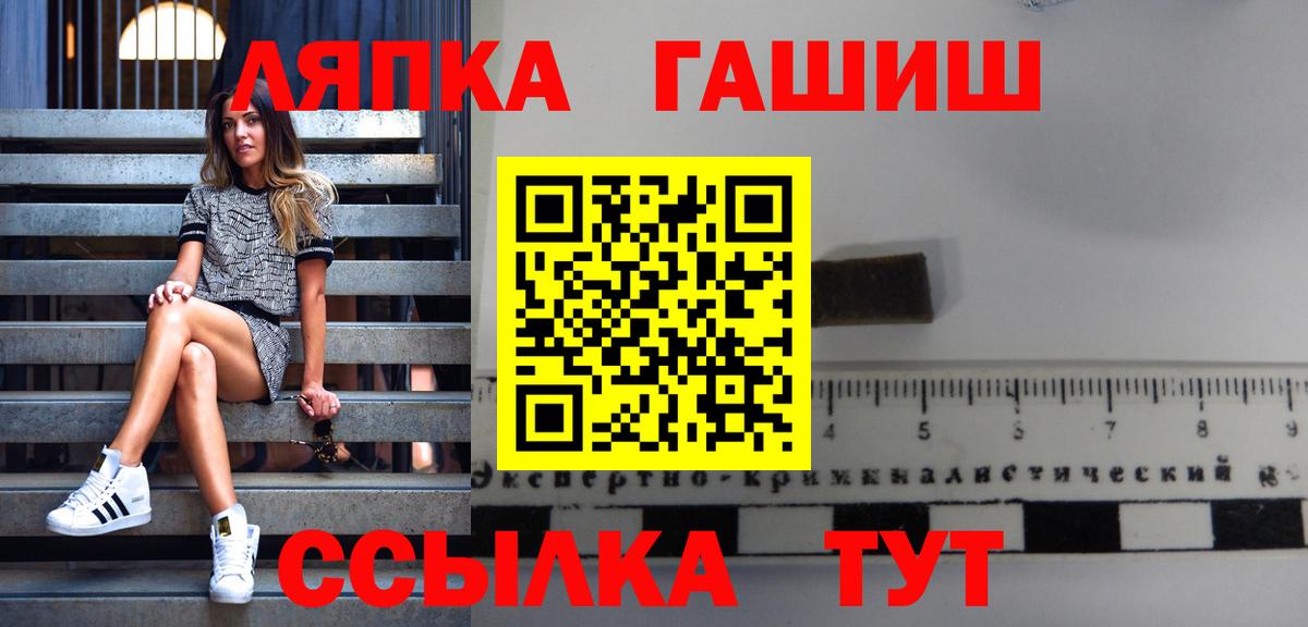 Семилуки  ГАШ 40% ТГК  Гашиш Изолятор  как найти наркотики  Вход с VPN  Гашиш 