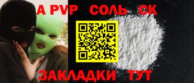 кокаин премиум Обь