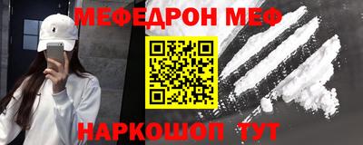 2c-b Обнинск