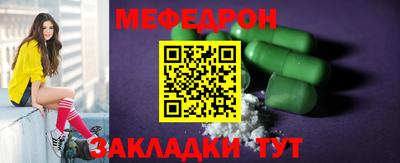 mix Нягань