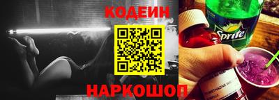 кокаин премиум Обь