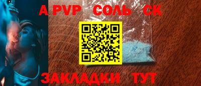 каннабис Первоуральск