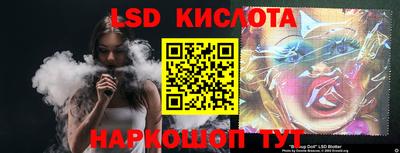 2c-b Обнинск