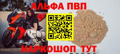 кокаин премиум Обь