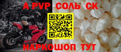 кокаин премиум Обь