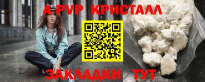 2c-b Обнинск