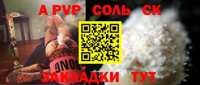 2c-b Обнинск