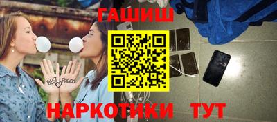 бутират Партизанск