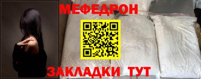 mix Нягань