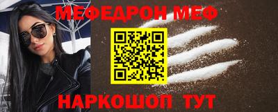 бутират Партизанск