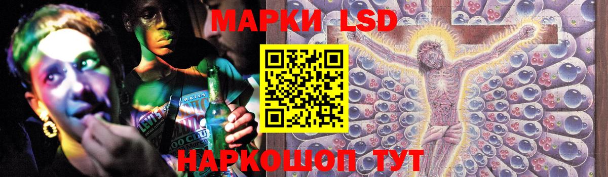 LSD-25 экстази ecstasy  Лсд 25 экстази кислота  Семилуки  Вход с VPN 