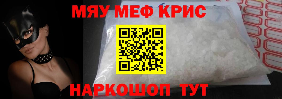 МЕФ мука Семилуки