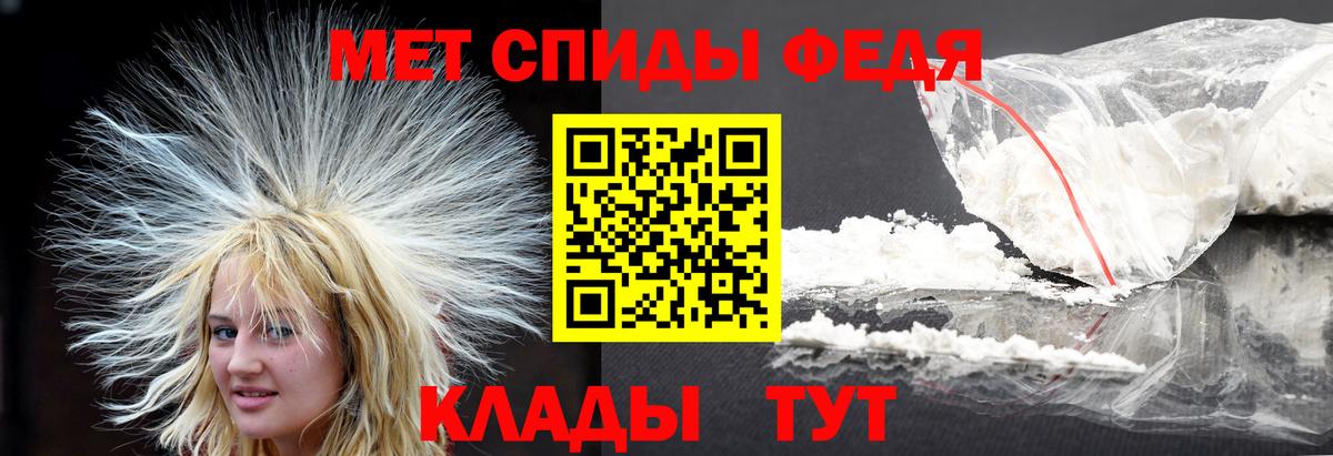 Первитин кристалл Семилуки