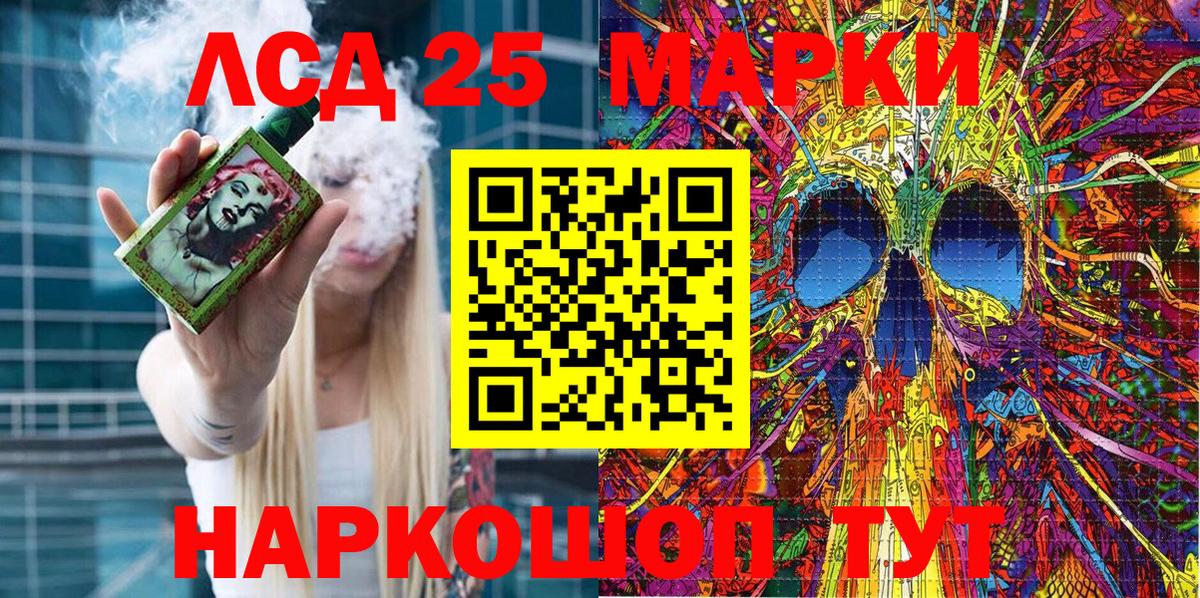 Марки N-bome 1,8мг  Марки N-bome 1,8мг  Вход с VPN  Семилуки 