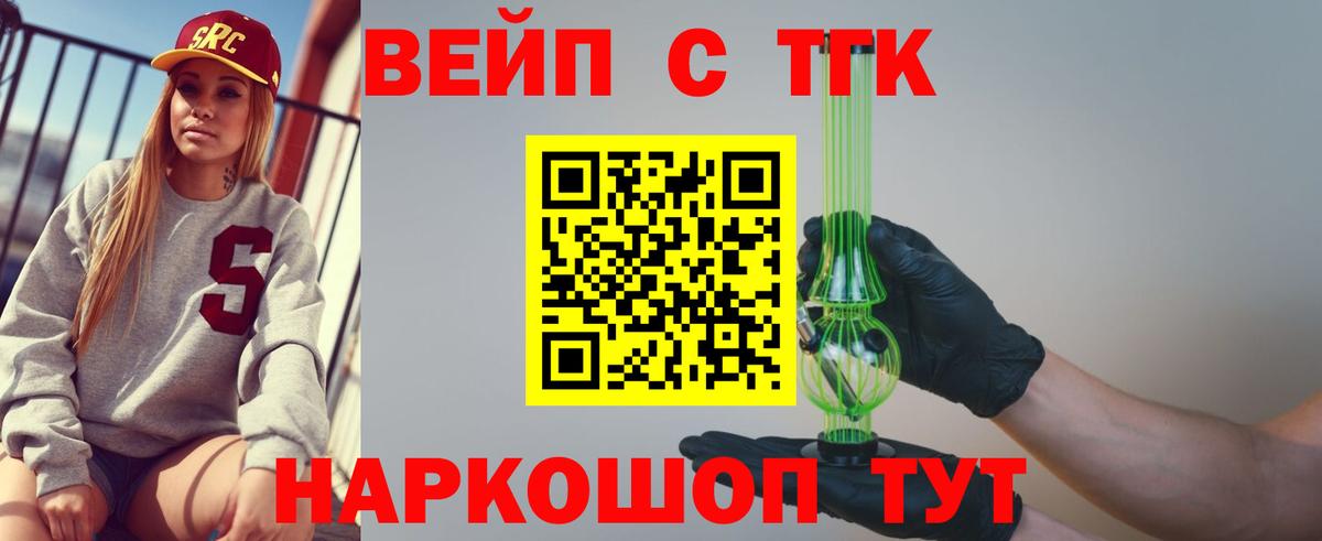 Дистиллят ТГК концентрат Семилуки