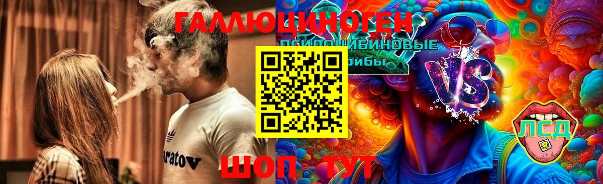 Галлюциногенные грибы MAGIC MUSHROOMS  Вход с VPN  Семилуки  Псилоцибиновые грибы MAGIC MUSHROOMS 