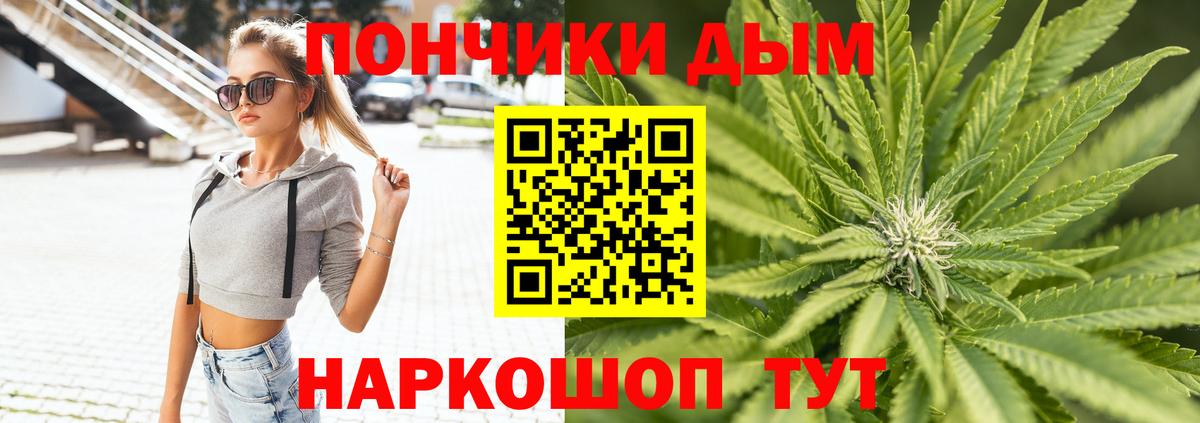 Шишки марихуана планчик Семилуки