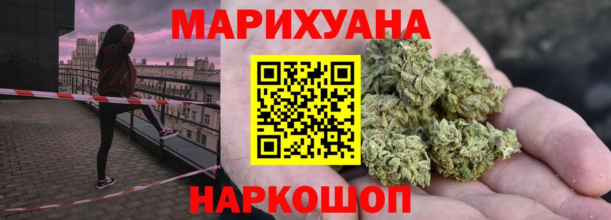 Купить  COCAIN  Семилуки  Каннабис  Вход с VPN  A-PVP СОЛЬ   Мефедрон   Гашиш 