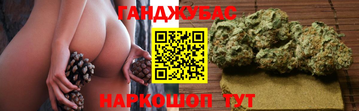 Конопля Ganja  МАРИХУАНА сатива  Шишки марихуана Ganja  Конопля AK-47  Семилуки  Вход с VPN 